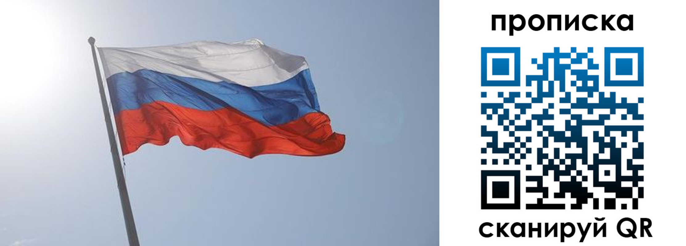 временная регистрация госуслуги в Нефтекумске