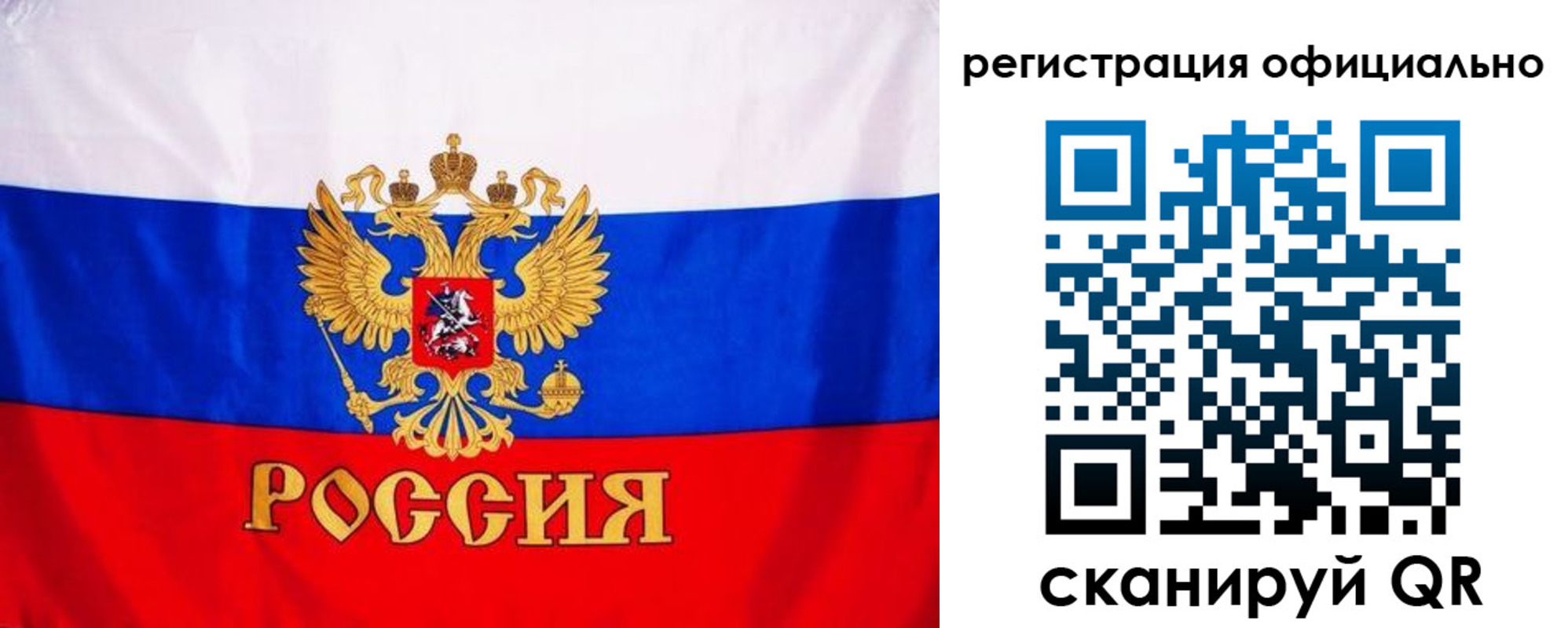 временная регистрация поиск в Нефтекумске