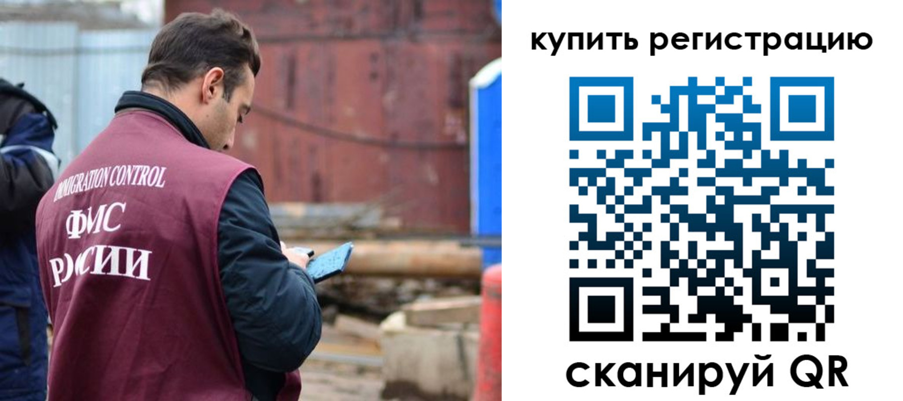 временная регистрация в квартире в Нефтекумске