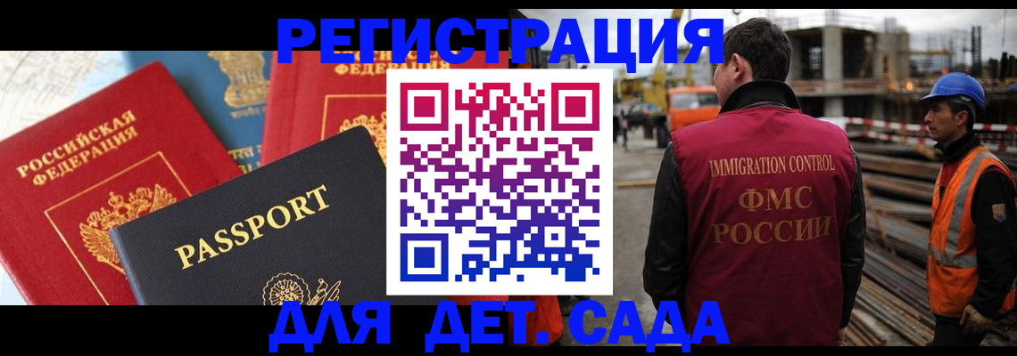 регистрация для школы в Нефтекумске